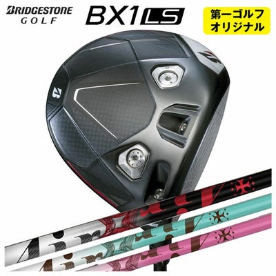 ダンロップDUNLOPゼクシオイレブンXXIO12ドライバーMP1200純正カーボンシャフト