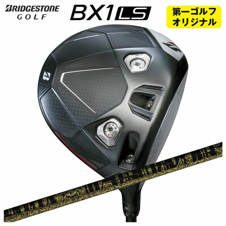 ダンロップDUNLOPゼクシオイレブンXXIO12ドライバーMP1200純正カーボンシャフト