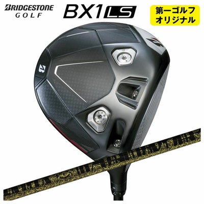 ダンロップDUNLOPゼクシオイレブンXXIO12ドライバーMP1200純正カーボンシャフト