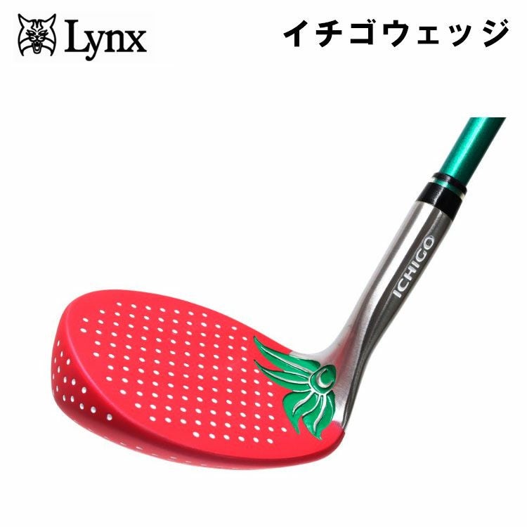 大特価】リンクス いちご ウェッジ カーボンシャフト Lynx イチゴ