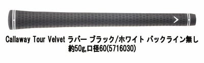 キャロウェイPARADYMSUPERHYBRIDパラダイムスーパーハイブリッドVENTUSTR5forCallawayカーボンシャフト日本正規品2023