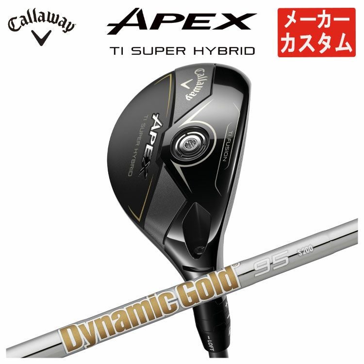 キャロウェイ APEX Ti SUPER HYBRIDエイペックス チタン スーパー