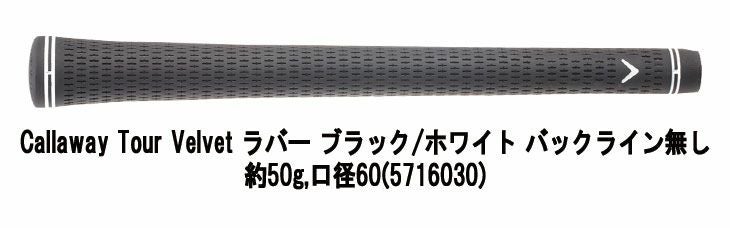 キャロウェイPARADYMSUPERHYBRIDパラダイムスーパーハイブリッドVENTUSTR5forCallawayカーボンシャフト日本正規品2023