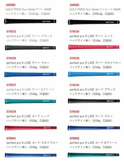 キャロウェイPARADYMSUPERHYBRIDパラダイムスーパーハイブリッドVENTUSTR5forCallawayカーボンシャフト日本正規品2023