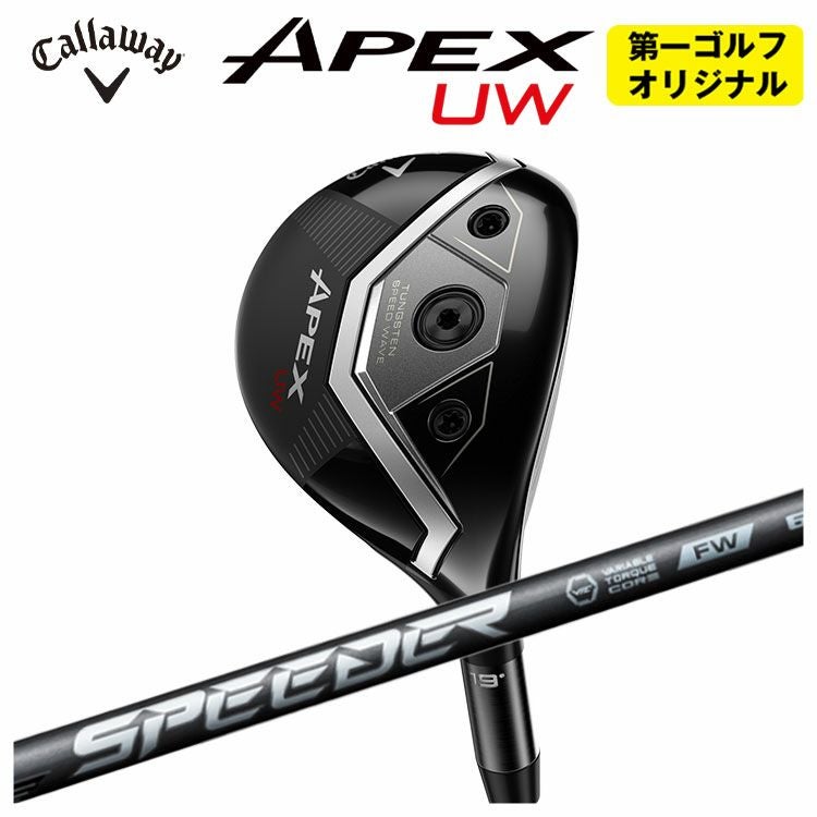 キャロウェイ(Callaway)GBBEPICSTARドライバーSpeederEVOLUTIONforGBBカーボンシャフト日本正規品【高反発加工対応】