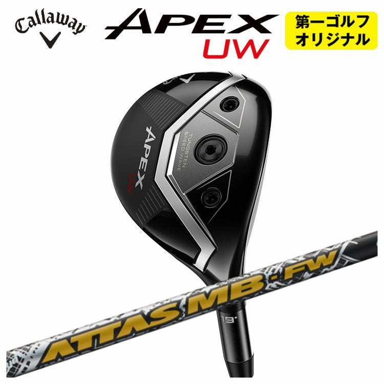 キャロウェイ(Callaway)GBBEPICSTARドライバーSpeederEVOLUTIONforGBBカーボンシャフト日本正規品【高反発加工対応】
