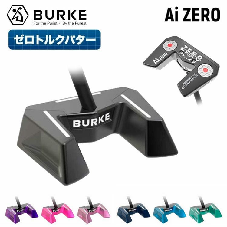 ゼロトルクパター】BURKE Golf Ai ZERO Putter バーク ゴルフバーク