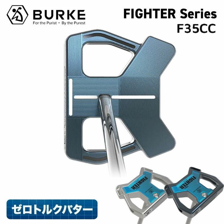 ゼロトルクパター】BURKE Golf FIGHTER Series F35CC Putterバーク