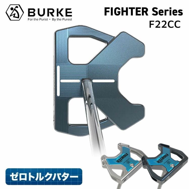 ゼロトルクパター】BURKE Golf FIGHTER Series F22CC Putterバーク