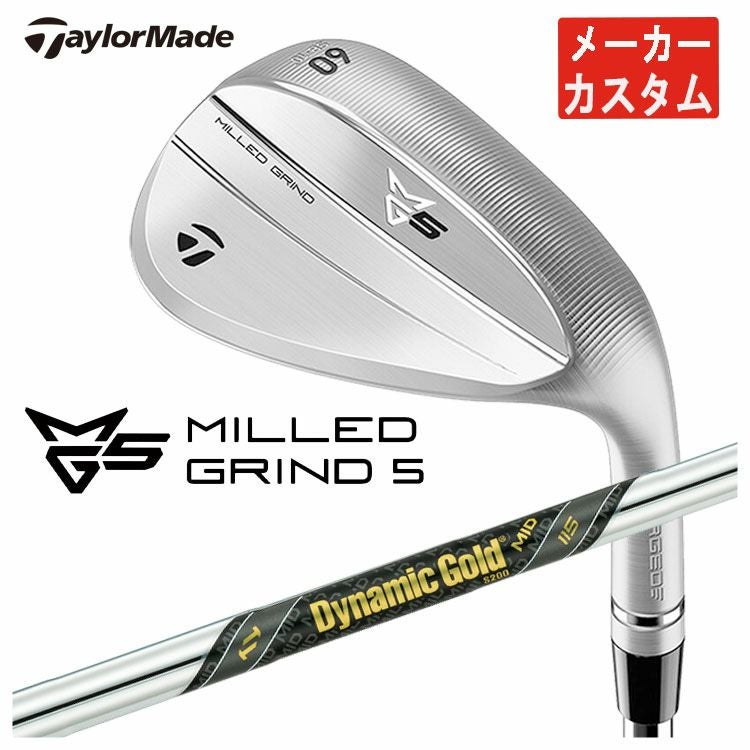 メーカーカスタム】テーラーメイド MG5 ミルド グラインド5 ウェッジ