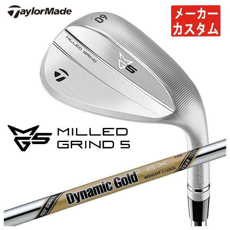 メーカーカスタム】テーラーメイド MG5 ミルド グラインド5 ウェッジ