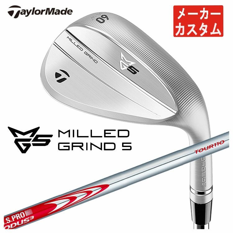 メーカーカスタム】テーラーメイド MG5 ミルド グラインド5 ウェッジ