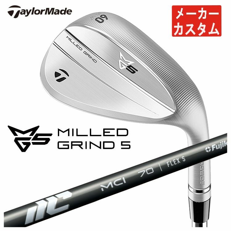 メーカーカスタム】テーラーメイド MG5 ミルド グラインド5 ウェッジ