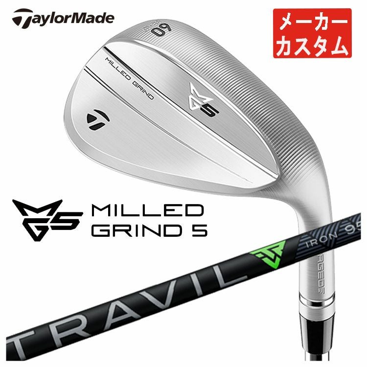 TaylorMade ミルドグラインド5 TRAVIL ウェッジ 58° メーカーカスタム】テーラーメイド MG5 ミルド グラインド5 ウェッジ