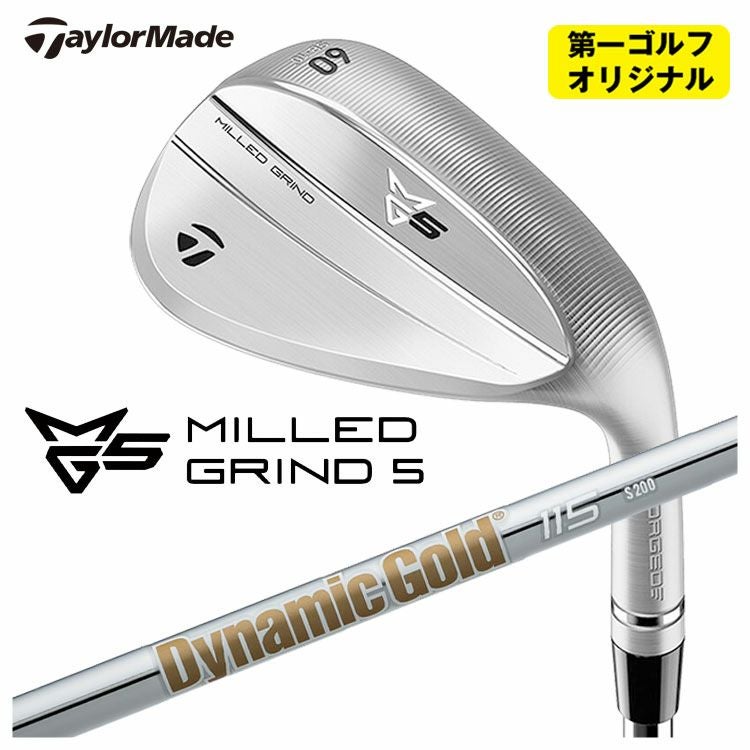 テーラーメイド MG5 ミルド グラインド5 ウェッジダイナミックゴールド