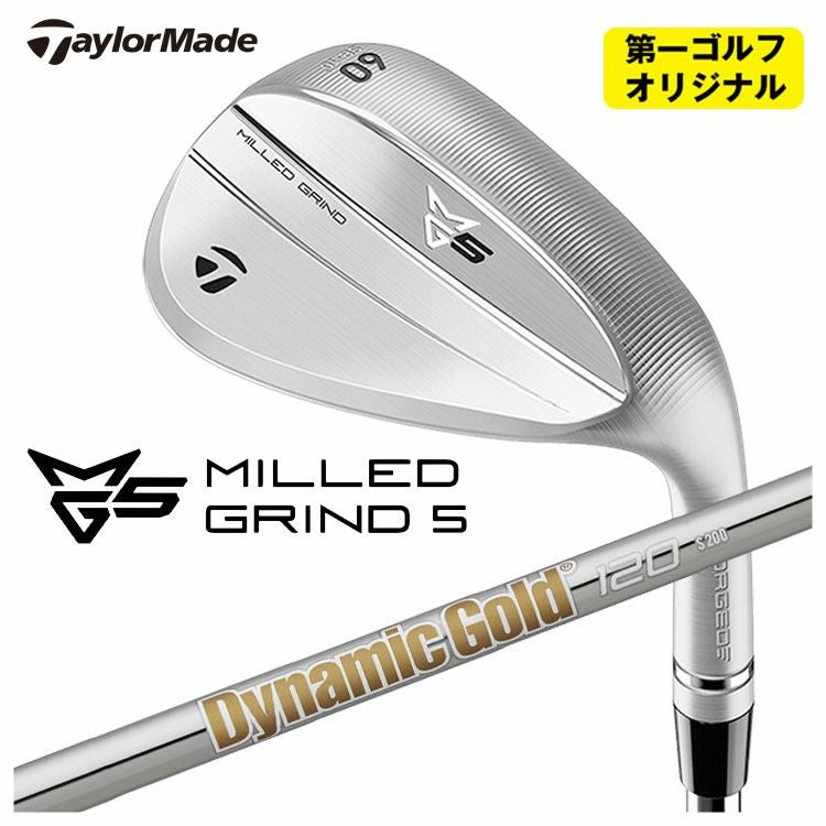 テーラーメイド MG5 ミルド グラインド5 ウェッジダイナミックゴールド