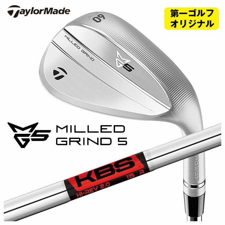 テーラーメイド MG5 ミルド グラインド5 ウェッジKBS Hi-REV2.0