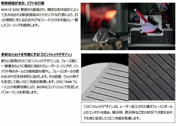 テーラーメイドMG4ミルドグラインド4ウェッジダイナミックゴールドEXツアーイシュー(S200)シャフト日本正規品MILLEDGRIND4WEDGE