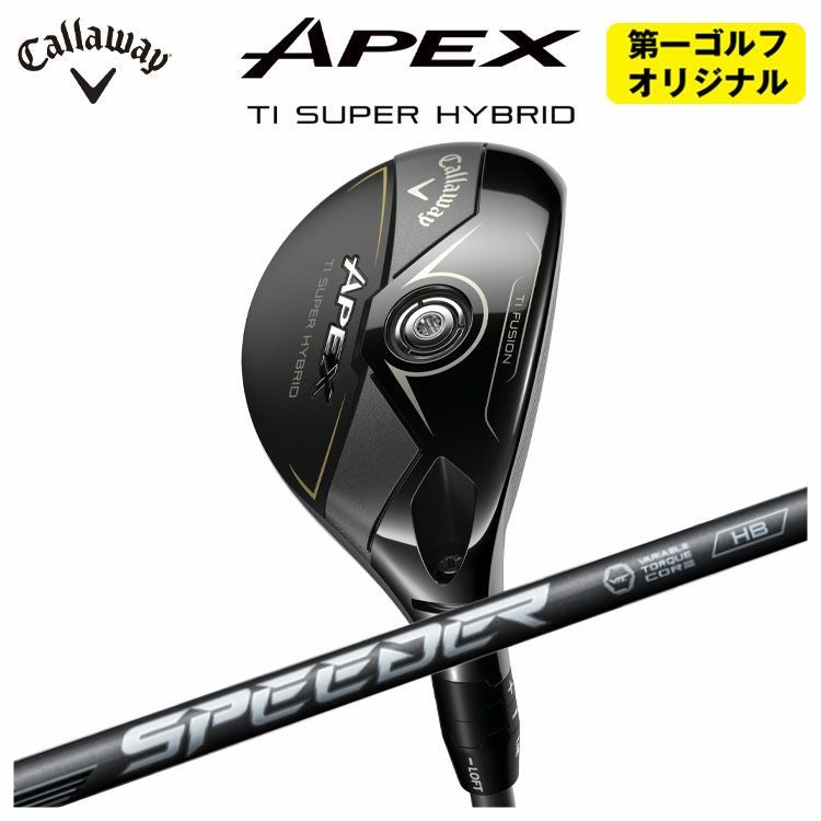 キャロウェイ APEX Ti SUPER HYBRIDエイペックス チタン スーパー