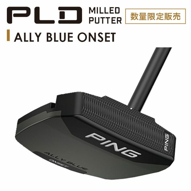 限定完売 PING PLD MILLED SE ALLY BLUE ONSET 数量限定販売】PING PLD MILLED SE ALLY BLUE ONSET パターピン PLD