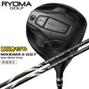 RYOMA リョーマMAXIMA マキシマ Ⅲ SST 超高反発 ドライバーSuper 