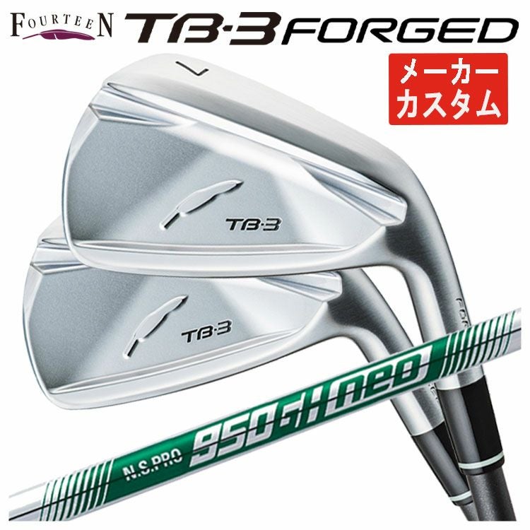 メーカーカスタム】フォーティーン TB3 フォージド アイアン サテン