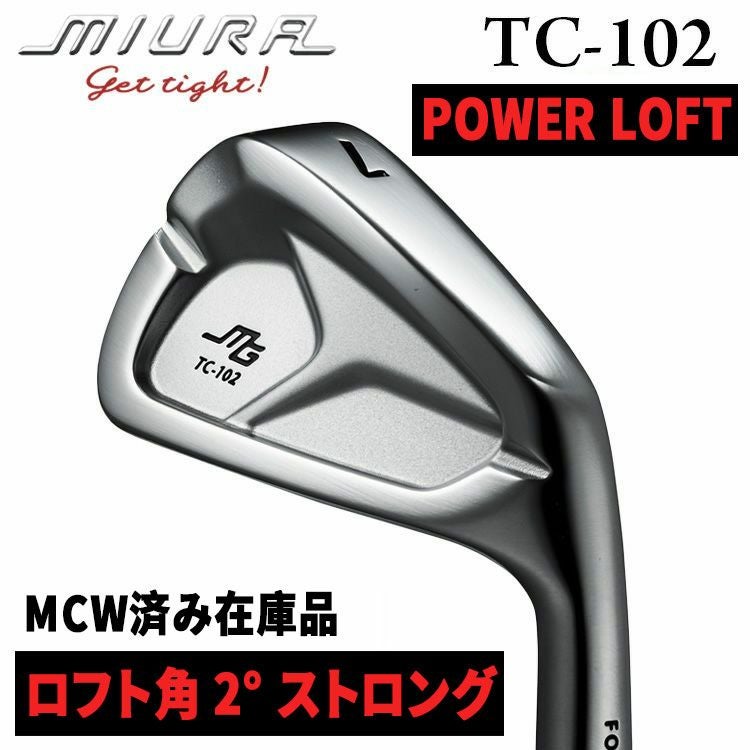 三浦技研 TC-102 アイアン【POWER LOFT（2度ストロング）】【#5-PW 6本