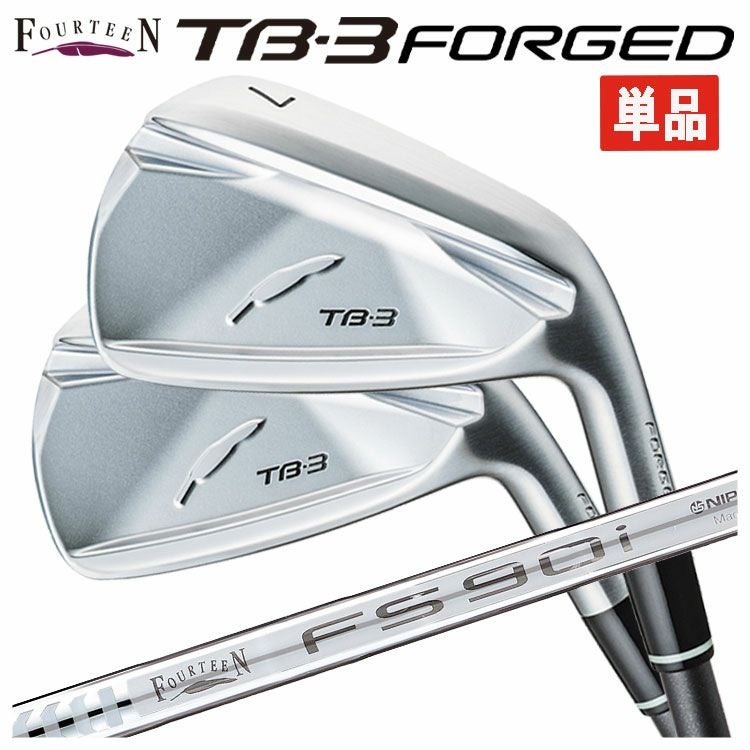 単品】フォーティーン TB3 フォージド アイアン サテン仕上げ FS-90i