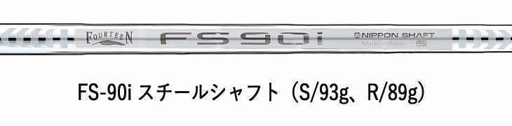 フォーティーンDJ-6(クロム)ウェッジN.S.PRODS-91WシャフトFOURTEEN