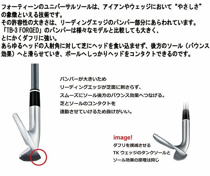 【12月10日発売予定】フォーティーン(FOURTEEN)DJ-5ウェッジN.S.PRODS-114Wシャフト