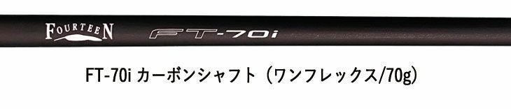 フォーティーンDJ-6(クロム)ウェッジN.S.PRODS-91WシャフトFOURTEEN