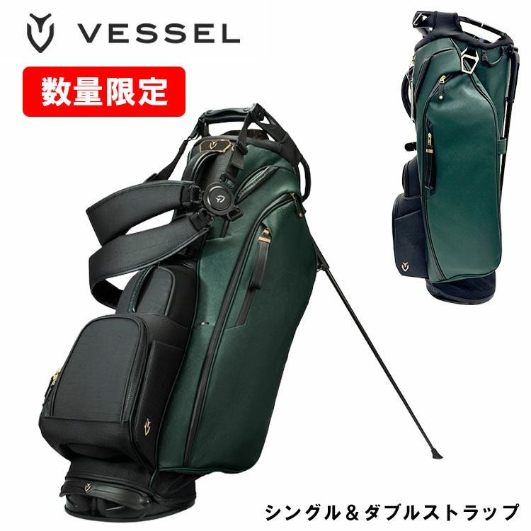 数量限定】ベゼル スタンド キャディバッグPLAYER 5.0 Pro EMERALD
