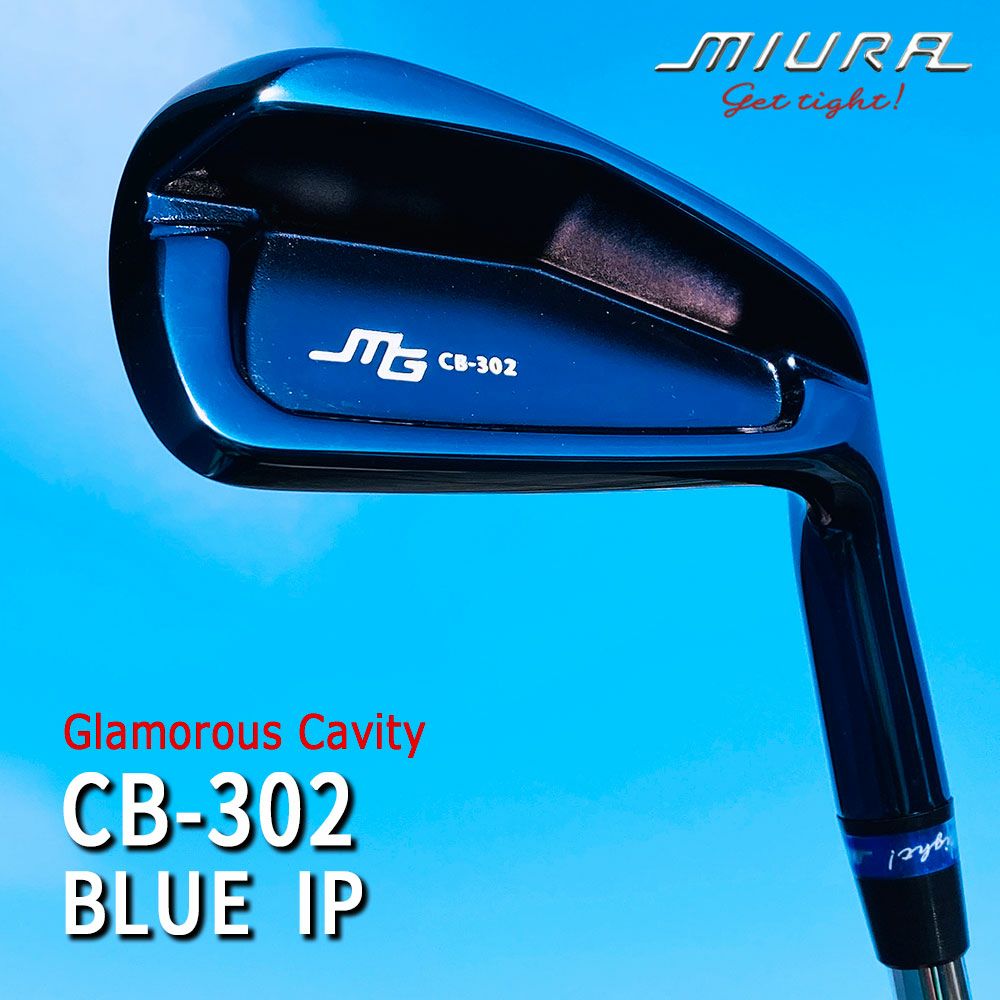 三浦技研　CB-302 5〜PW 6本セット 三浦技研 CB-302 アイアン【ブルーIP】【#6-PW 5本組み】【スチール