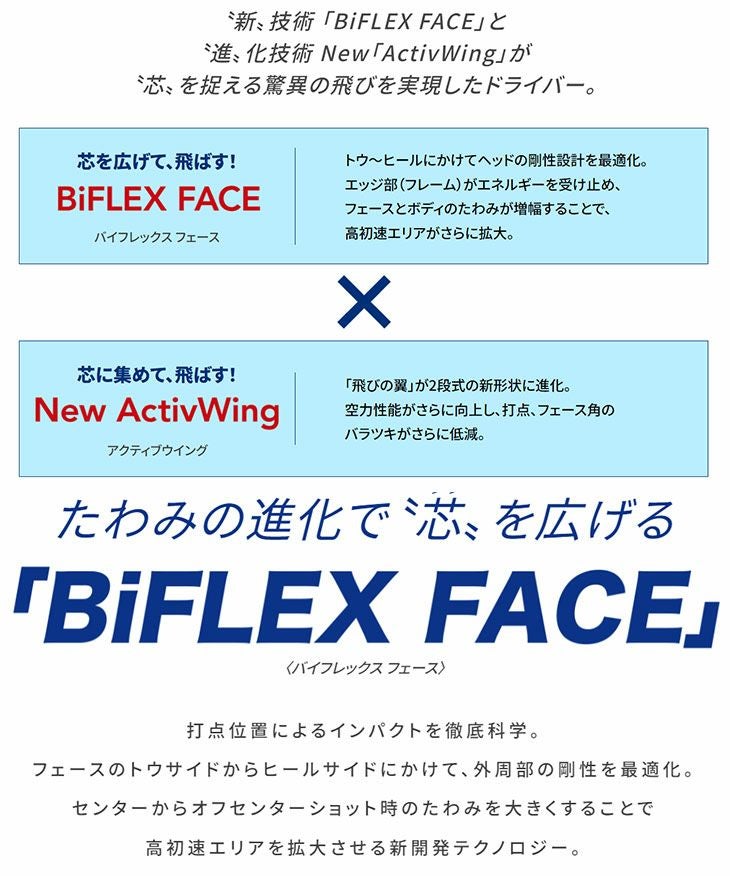 ダンロップDUNLOPゼクシオイレブンXXIO12ドライバーMP1200純正カーボンシャフト