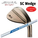 特注カスタム】三浦技研SC-Wedge ウェッジN.S.PROゼロス7 シャフト 
