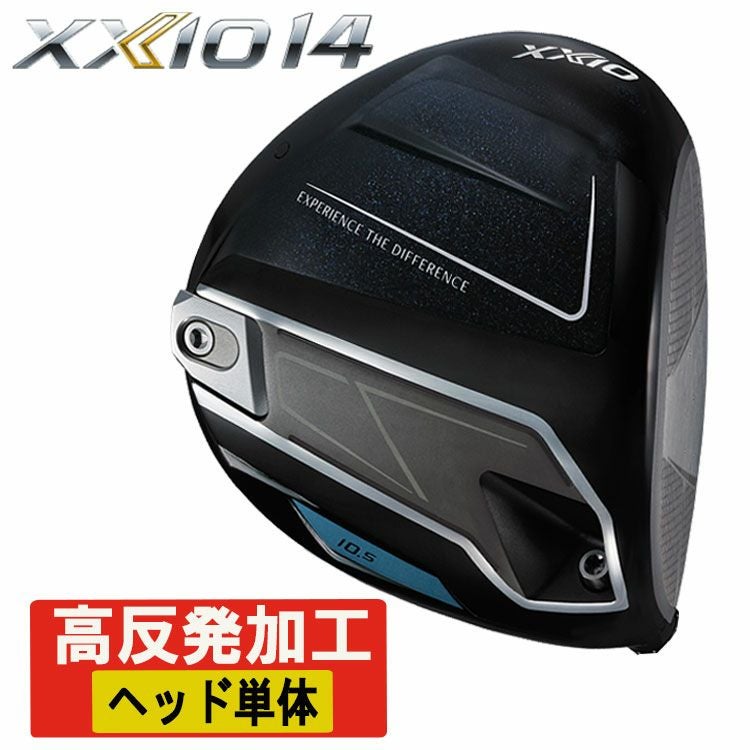 ヘッド単体販売・高反発セット】ダンロップ ゼクシオ14 ドライバー