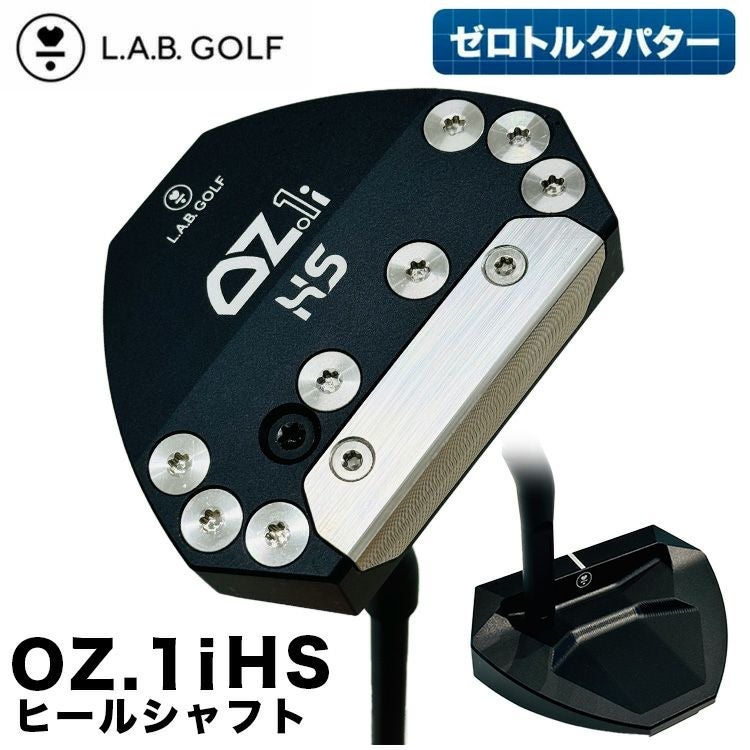 ゼロトルクパター】LABゴルフ OZ.1 HS パター オージーワンヒール