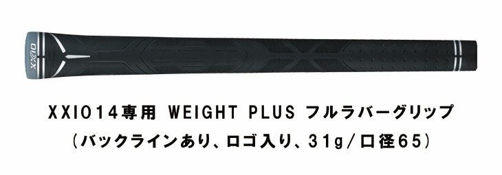 ダンロップDUNLOPゼクシオイレブンXXIO12ドライバーMP1200純正カーボンシャフト