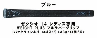 ダンロップDUNLOPゼクシオイレブンXXIO12ドライバーMP1200純正カーボンシャフト