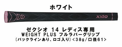 ダンロップDUNLOPゼクシオイレブンXXIO12ドライバーMP1200純正カーボンシャフト