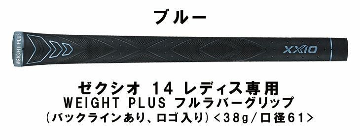 ダンロップDUNLOPゼクシオイレブンXXIO12ドライバーMP1200純正カーボンシャフト