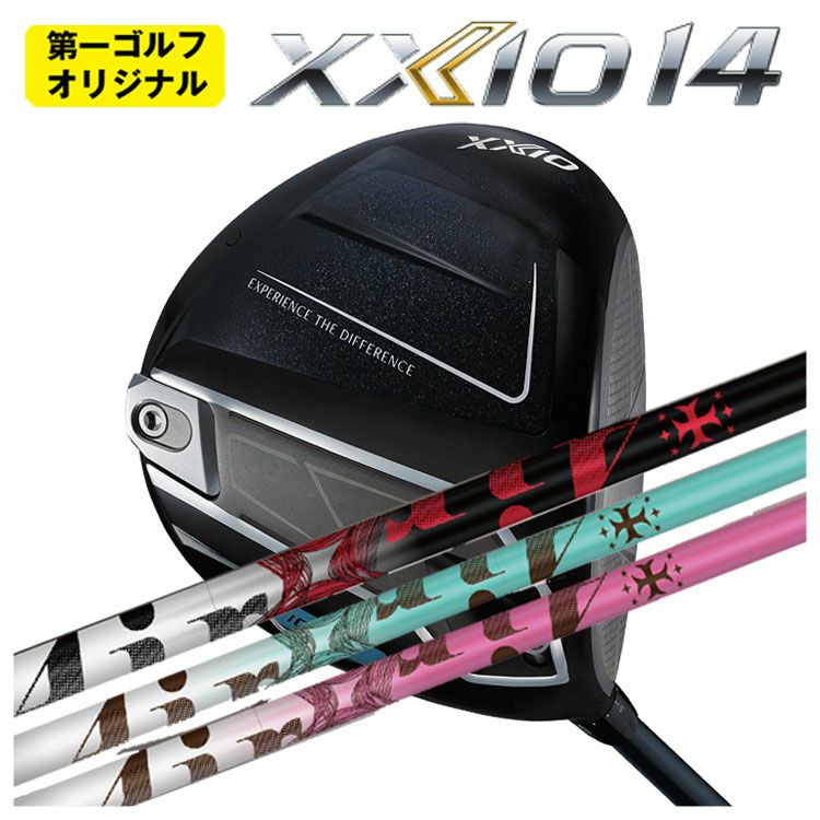 ダンロップ ゼクシオ14 ドライバーTRPX ティーアールピーエックスThe