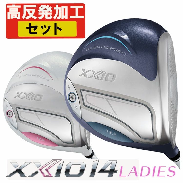 DUNLOP - ゼクシオ高反発加工品 高反発セット・レディス】ダンロップ ゼクシオ14 レディス ドライバー
