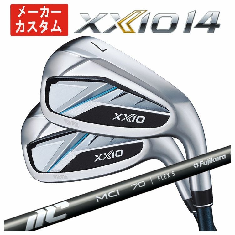 単品価格・メーカーカスタム】ダンロップ ゼクシオ14 アイアン藤倉 New
