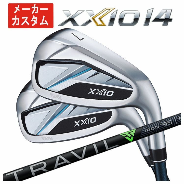 単品価格・メーカーカスタム】ダンロップ ゼクシオ14 アイアン藤倉