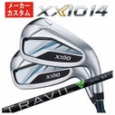 単品価格・メーカーカスタム】ダンロップ ゼクシオ14 アイアン藤倉 