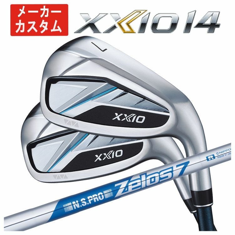 単品価格・メーカーカスタム】ダンロップ ゼクシオ14 アイアンN.S.PRO