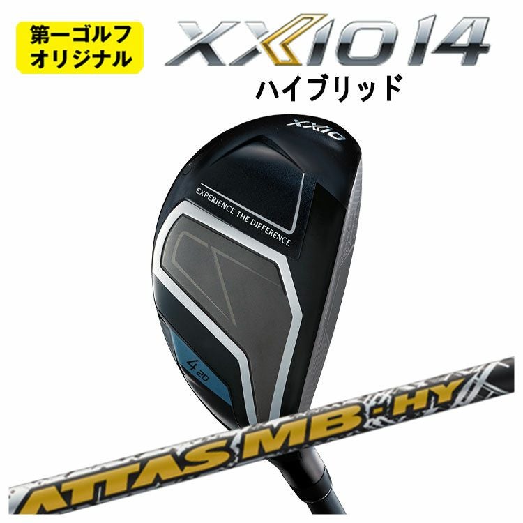 ダンロップ ゼクシオ14 ハイブリッドUSTマミヤ ATTAS MB HY シャフト