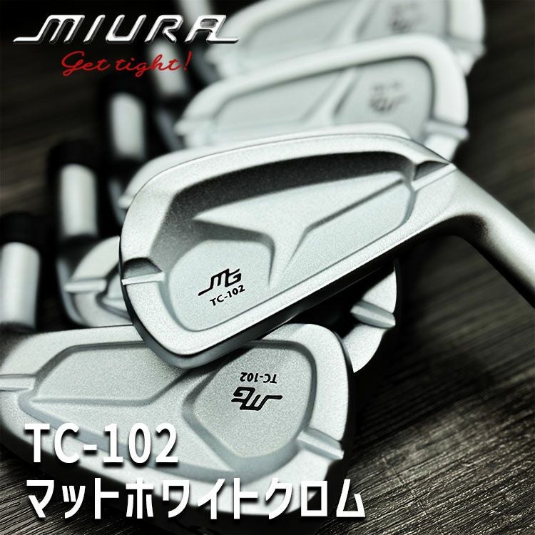 三浦技研 TC-102 アイアン【マットホワイトクロム】【#5-PW 6本組み