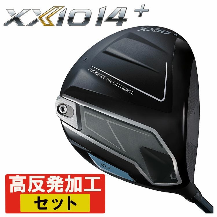 高反発セット】ダンロップ ゼクシオ14+ ドライバーSPEEDER NX DST for